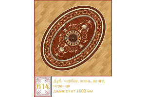 Паркетна розетка 614